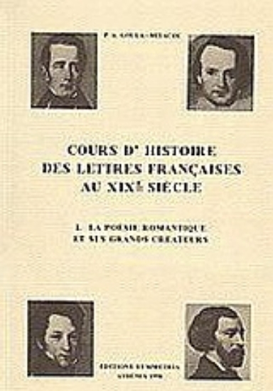 Εικόνα Cours d  histoire des lettres françaises au XIXe siecle
