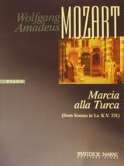 Εικόνα Marcia alla Turca