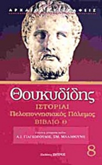 Εικόνα Ιστορίαι