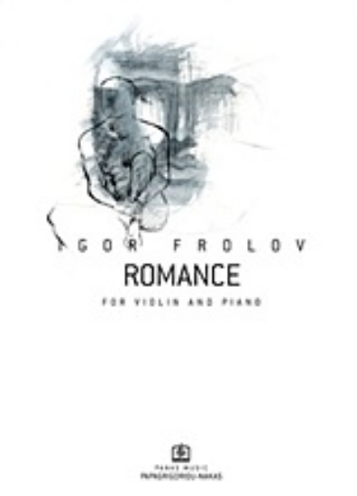 Εικόνα Romance