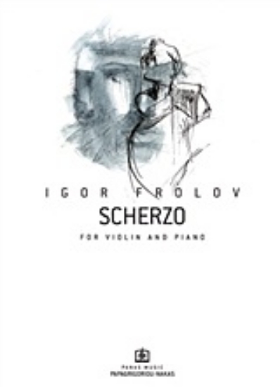 Εικόνα Scherzo