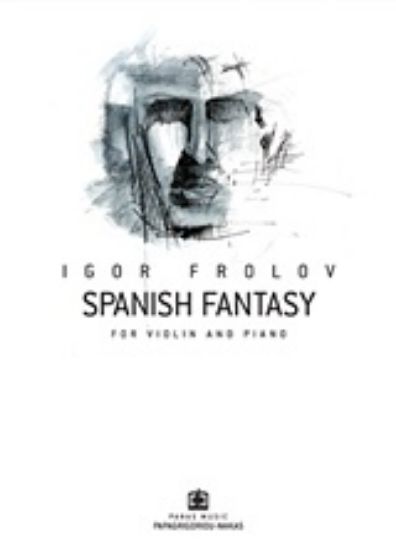 Εικόνα Spanish Fantasy