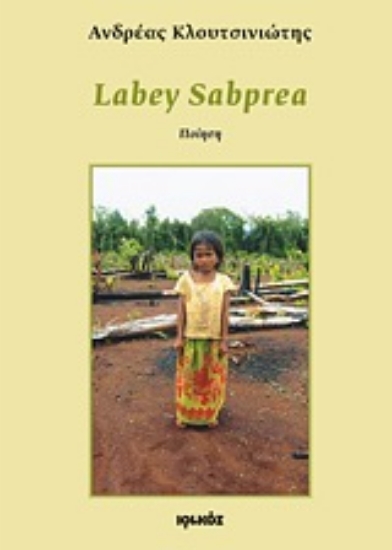 Εικόνα Labey Sabprea