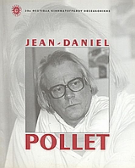 Εικόνα Jean - Daniel Pollet