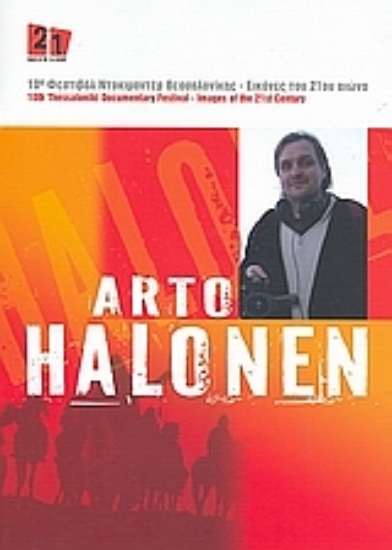 Εικόνα Arto Halonen