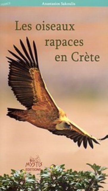 Εικόνα της Les oiseaux rapaces en Crète