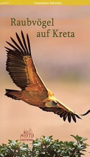 Εικόνα Raubvögel auf Kreta