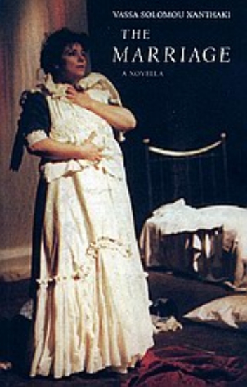 Εικόνα The Marriage