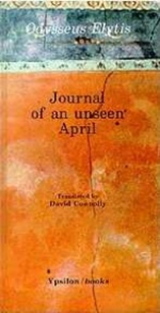 Εικόνα της Journal of an Unseen April