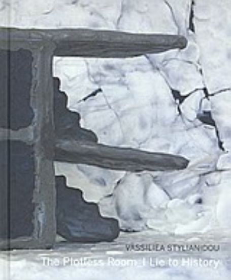 Εικόνα The Plotless Room: I Lie to History