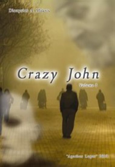 Εικόνα Crazy John