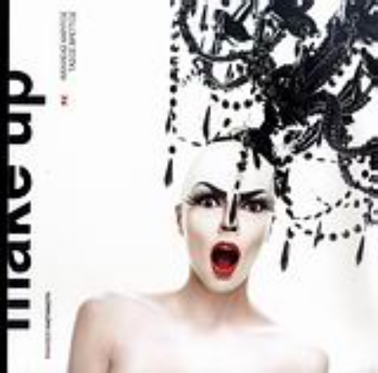 Εικόνα Make up