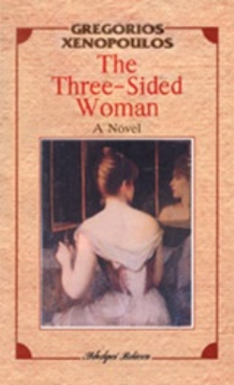 Εικόνα The Three-sided Woman