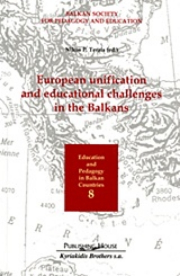 Εικόνα European Unification and Educational Challenges in the Balkans