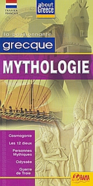 Εικόνα της Grecque mythologie