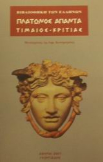 Εικόνα Άπαντα