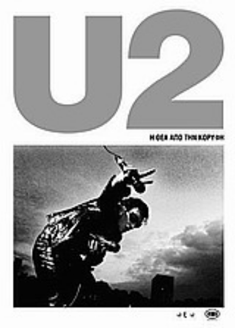 Εικόνα της U2: Η θέα από την κορυφή