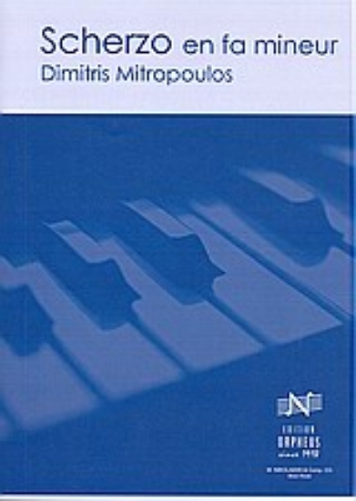 Εικόνα Scherzo en fa mineur