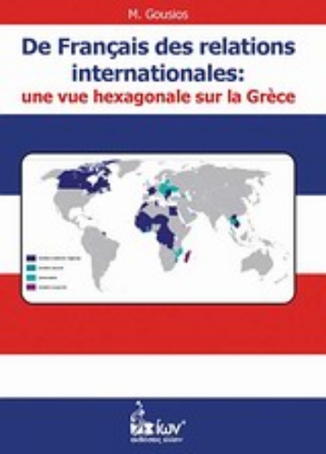 Εικόνα της Français des relations internationales: une vue hexagonale sur la Grèce