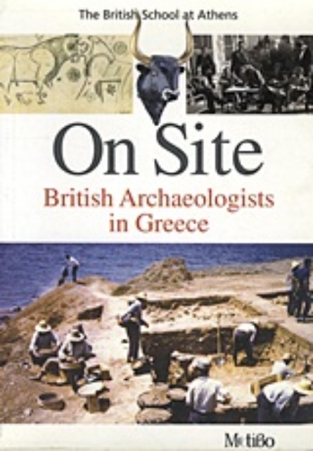 Εικόνα της On Site: British Archaeologists in Greece
