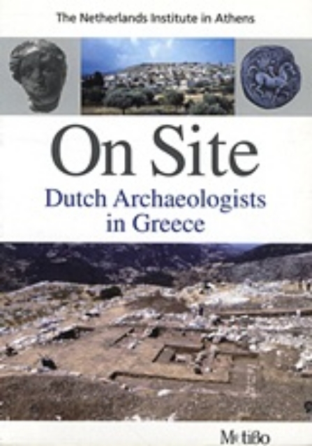 Εικόνα της On Site: Dutch Archaeologists in Greece