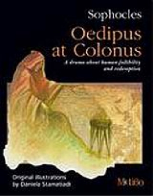 Εικόνα της Sophocles: Oedipus at Colonus