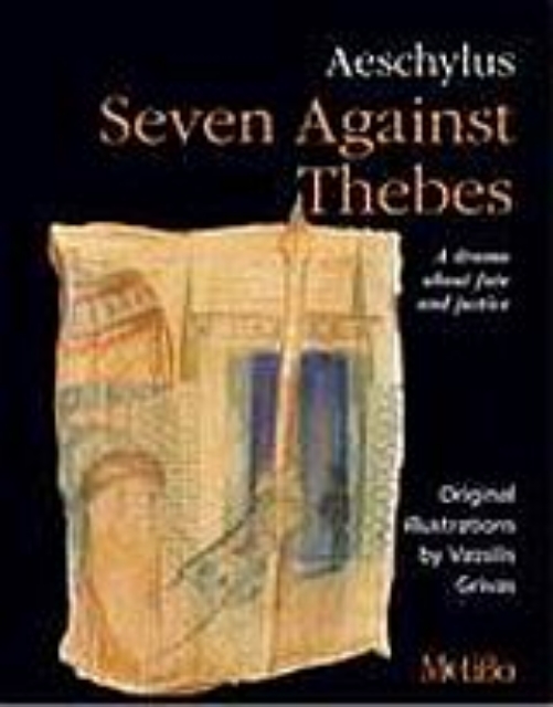 Εικόνα της Aeschylus: Seven Against Thebes