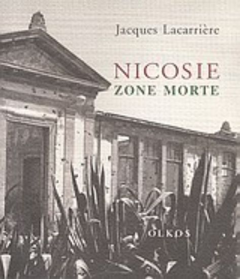 Εικόνα Nicosie, Zone morte