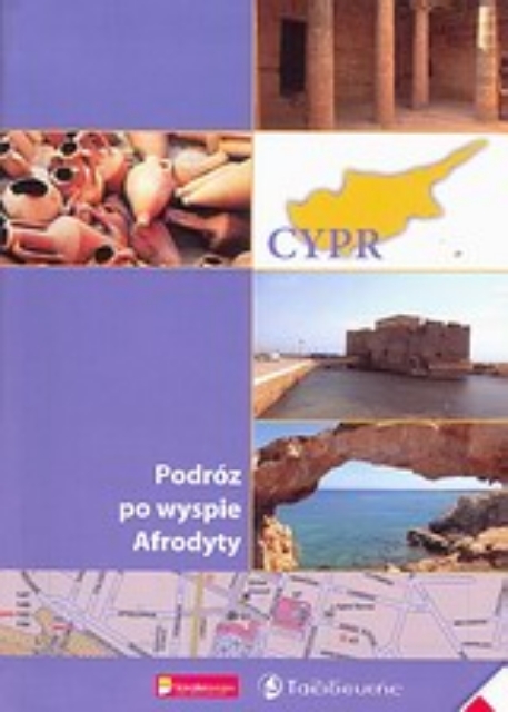Εικόνα της Cypr