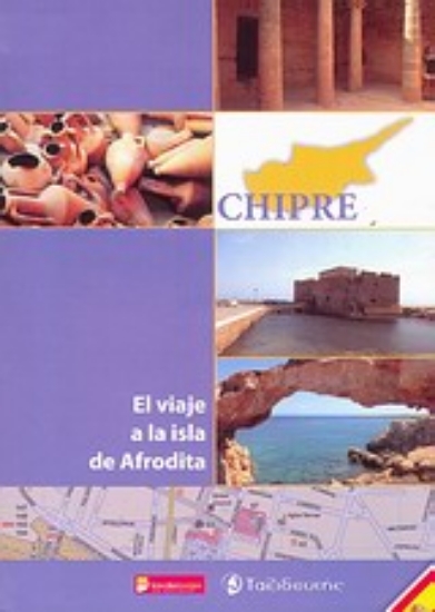 Εικόνα Chipre