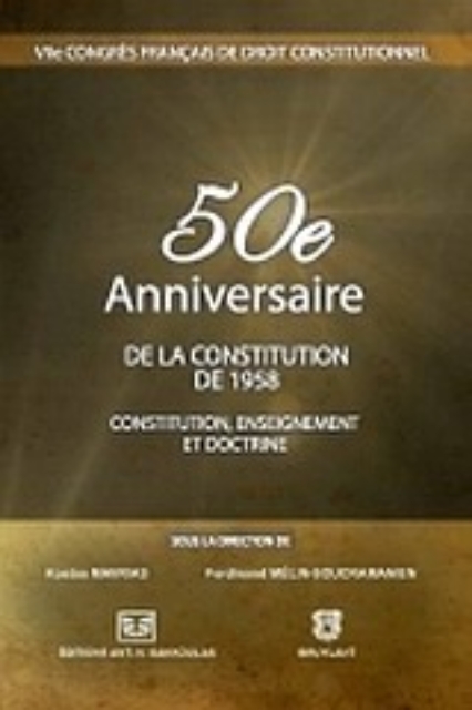 Εικόνα της 50e anniversaire de la constitution de 1958