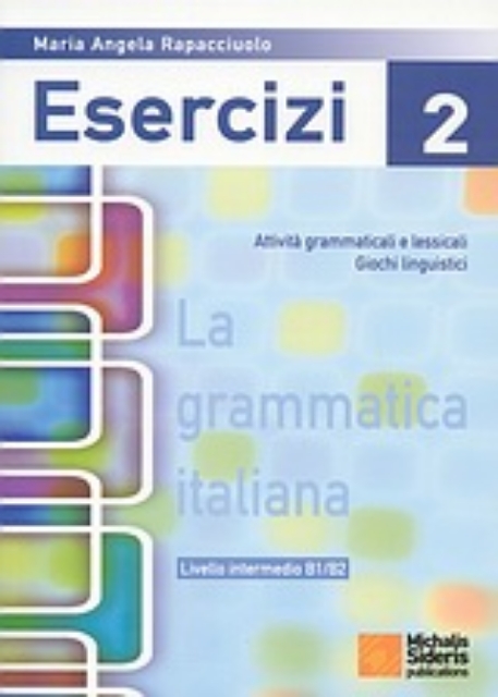 Εικόνα της La grammatica Italiana Esercizi 2