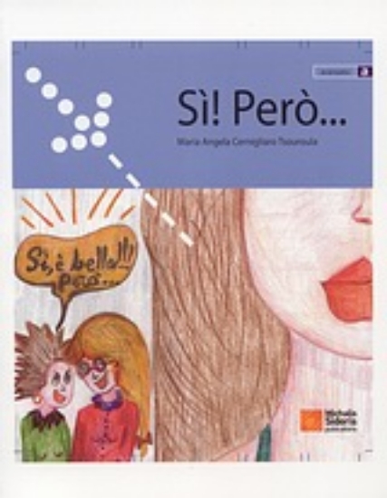 Εικόνα Sì! Però...