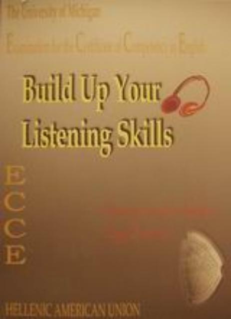 Εικόνα της Build Up your Listening Skills