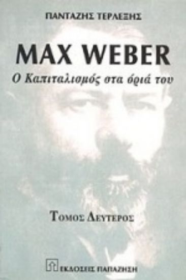 Εικόνα Max Weber