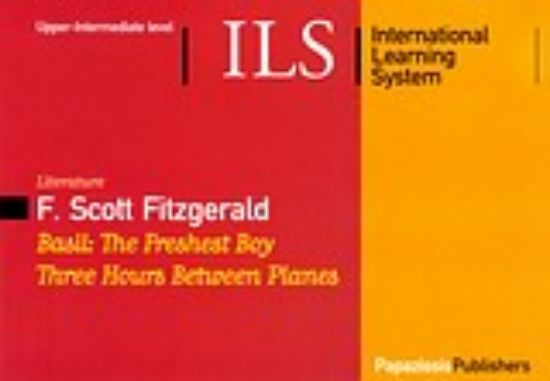 Εικόνα Basil, the Freshest Boy. Three Hours between Planes