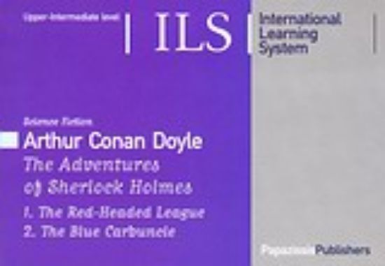 Εικόνα The Adventures of Sherlock Holmes. The Red-Headed league. The Blue Carbuncle