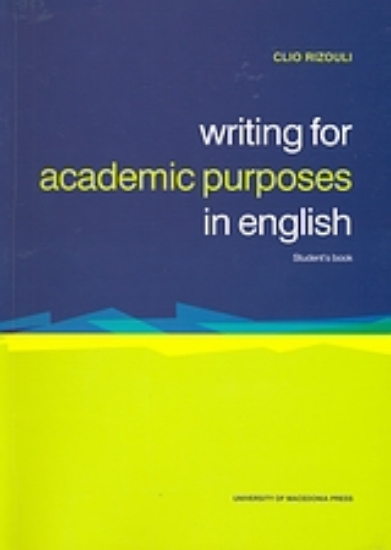 Εικόνα Writing for Academic Purposes in English