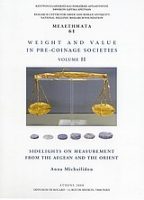 Εικόνα της Weight and Value in Pre-Coinage Societies