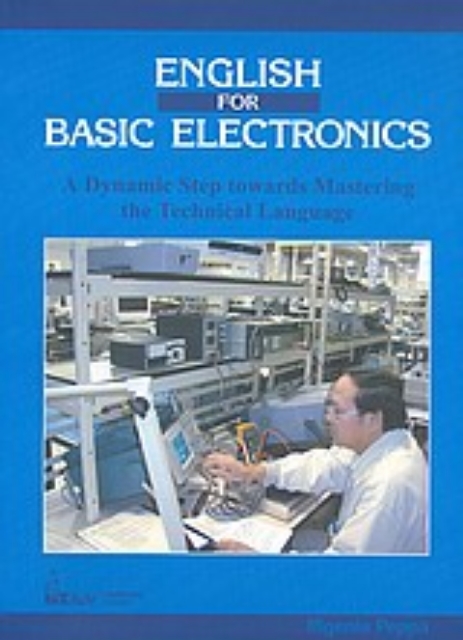Εικόνα της English for Basic Electronics