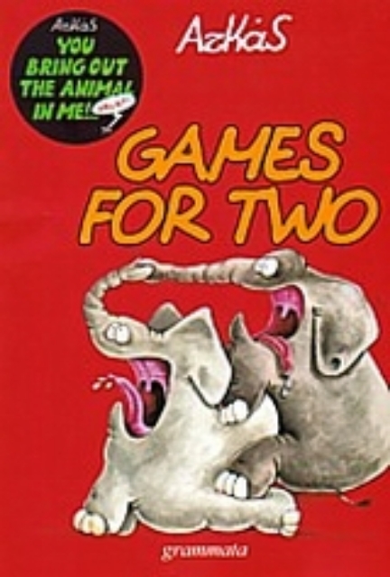 Εικόνα της Games for Two