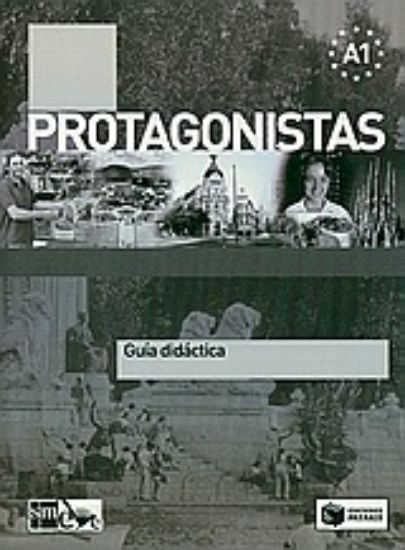Εικόνα Protagonistas Α1