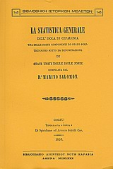 Εικόνα La statistica generale dell  isola de Cefalonia