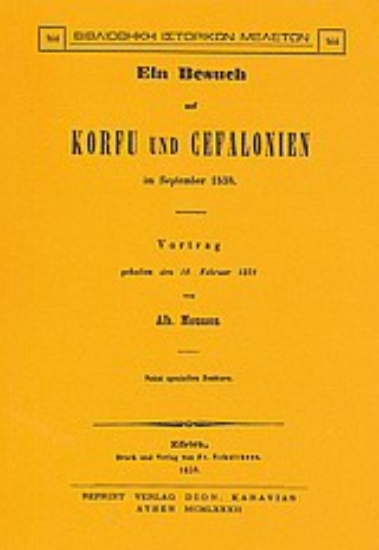 Εικόνα Ein Besuch auf Korfu und Cefalonien im September 1858