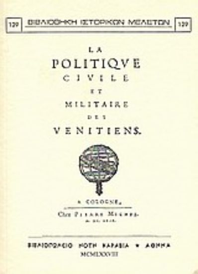 Εικόνα La politique civile et militaire des Vénitiens
