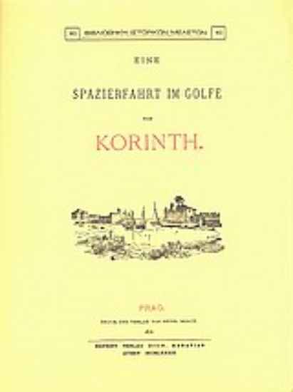 Εικόνα Eine Spazierfahrt im Golfe von Korinth