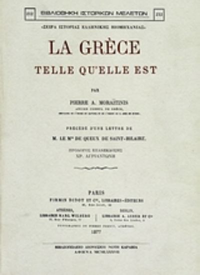 Εικόνα La Grèce telle qu’elle est