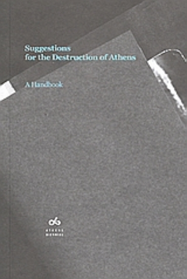 Εικόνα Suggestions for the Destruction of Athens