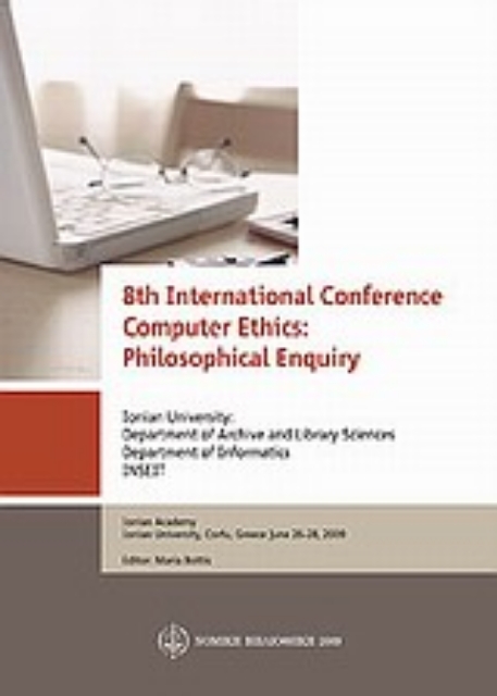 Εικόνα της 8th International Computer Ethics: Philosophical Enquiry Conference