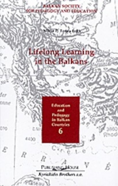 Εικόνα της Lifelong Learning in the Balkans